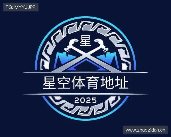 了解星空体育地址