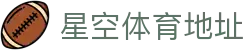 星空体育地址 - (中国)漳州市星空体育地址实业有限公司欢迎您